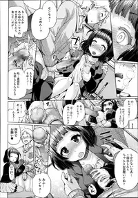 COMIC Megastore Alpha 2013-09