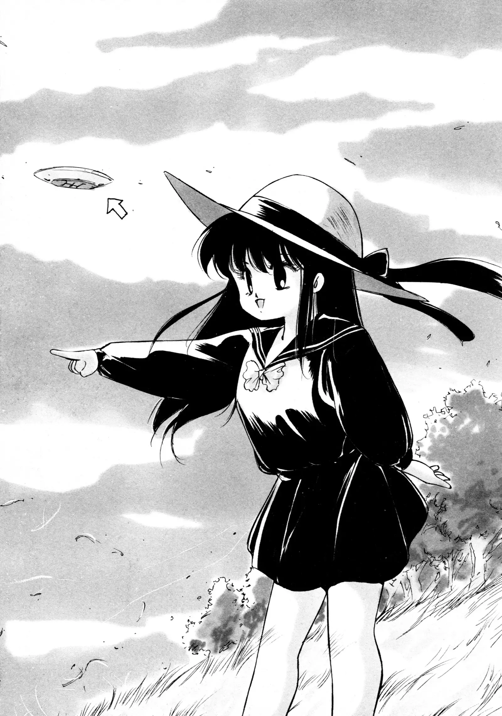 HIGH SCHOOL LANDER ハイスクールランダー