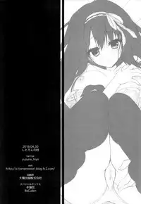 Kimi wa Boku dake no Tenshi