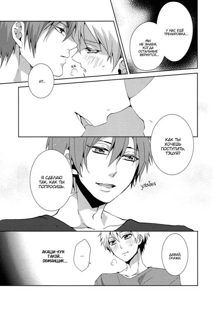 The Blinding Light Will...