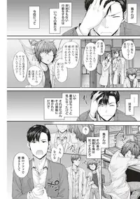 COMIC Kairakuten 2018-02 [Digital]