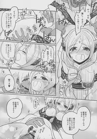 (Meikyuu Tanbou) [MIRAGE CAT (Suika Soda)] Omocha no xxx (Magi: The Labyrinth of Magic)