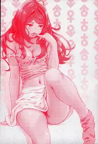 [Xiaowoo] Kaikan Change ♂⇔♀ Ecchi na Kimi wa Boku no Naka