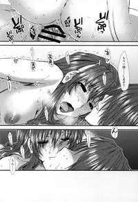 (C88) [Stoic Romance (Ariga Tou)] Ore no Ashigara-san (Kantai Collection -KanColle-)