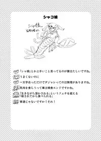 [Setouchi Pharm (Setouchi)] Mon Musu Quest! Beyond The End 3 (Monster Girl Quest!) [Digital]