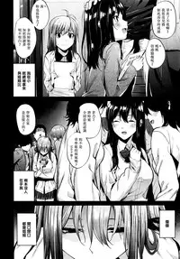[Mikuni Mizuki] Akujo Kousatsu Ch. 1-3 [Chinese] [無邪気漢化組]