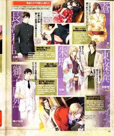 Cool-B Vol.28 2009-11