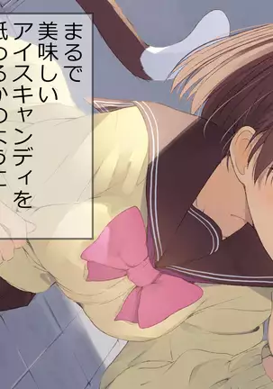 Ore no Kanojo ni wa Nekomimi ga Haeteiru