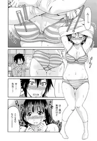 [Inoue Yoshihisa] TEACHER x TEACHER