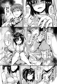 COMIC Unreal 2016-06 Vol. 61