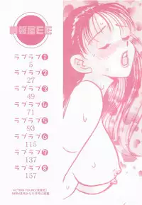 [Komotoda Emai] Jyouhouya EE