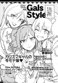 (C87) [ReDrop (Miyamoto Smoke, Otsumami)] Cinderella, After the Ball ~Boku no Kawaii Ranko~ | Cinderella After the Ball - My Cute Ranko (THE IDOLM@STER CINDERELLA GIRLS) [English] [doujin-moe.us]