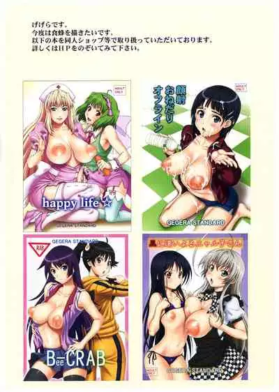 Saikin, Saten-san no Ochichi ga Tongatte Kite run Desu Kedo