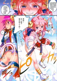 (C86) [Aneko no Techo (Koume Keito)] Polaris to Midoriiro no (Shinrabanshou Choco) [Chinese] [没有汉化]