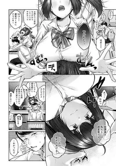 COMIC Anthurium 2021-08