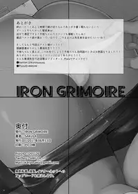 [IRON GRIMOIRE (SAKULA)] Kabe Chie (Persona 4) [Digital]