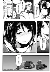 [Anthology] Seigi no Heroine Kangoku File DX Vol. 4