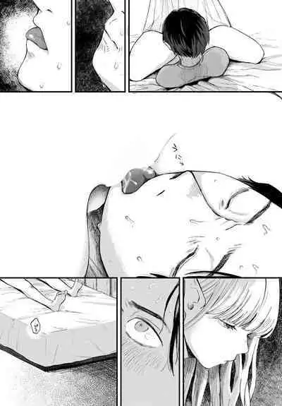 Dungeon Kouryaku wa SEX de!! Vol.14