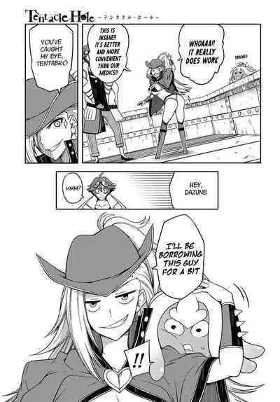 Tentacle Hole Chapter 15