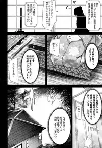 Towako San [Digital]