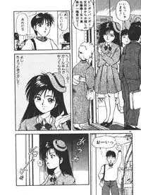 [Fuji Katsupiko] Onee-sama × √ 1 / 2