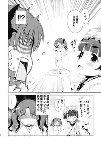 (C82) [Dr.VERMILION (Petenshi)] BLACKOUT (Toaru Kagaku no Railgun)