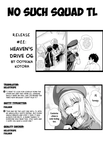 HEAVEN'S DRIVE 6