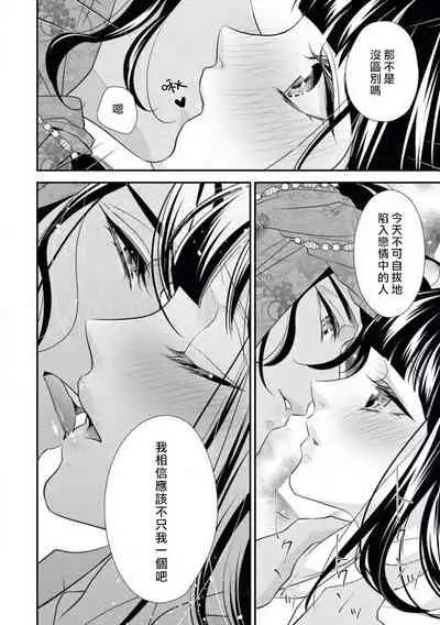 Arabian Halloween Night