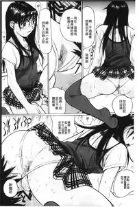 [Anthology] Anal Fantasy Kouyoku [Chinese]