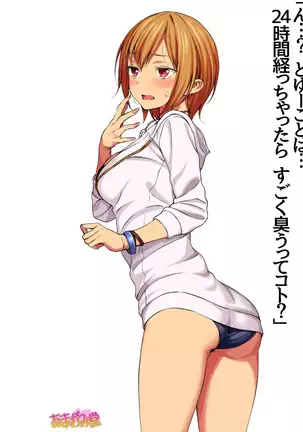 Jimiko-san Dai 2-bu Ch. 1-14.2