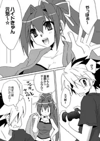 [Nekomaruya (Takanon)] Utsuro no Yoru ni Yoi Yume wo (Under Night In-birth) [Digital]