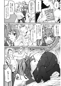 [Anthology] LQ -Little Queen- Vol. 13 [Digital]