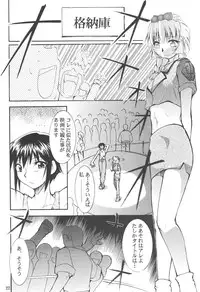 [Studio Kimigabuchi (Entokkun)] FULL METAL (Full Metal Panic)