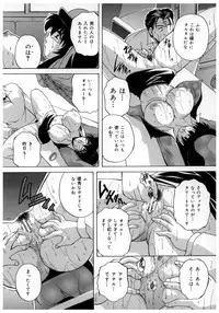 [Branshea] Chuuka Fuu Niku Dorei - A Chinese Sex Slave