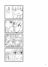 [TOYBOX, Kujira Logic (Kurikara, Kujiran)] Teikoku Kantai Chichi Zukan - Kou (Kantai Collection -KanColle-) [Digital]