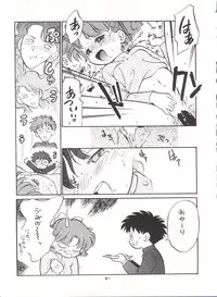 (C45) [Studio SKB (Various)] Gekkou 4 (Bishoujo Senshi Sailor Moon)