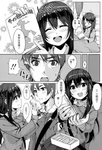 [Unasaka] Saisho no Seifuku (COMIC Koh Vol.4) [Chinese] [Drz漢化]