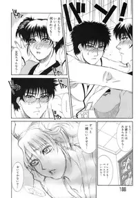 [Yamaoka Koutetsurou] Hitoduma Ecchi