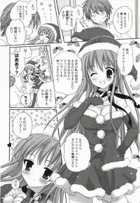 [Kanna Satsuki] Purupuru Hearts