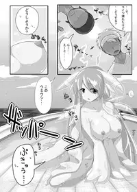 [GodBirdLOVE] THUKIJI IS GOD [Digital]