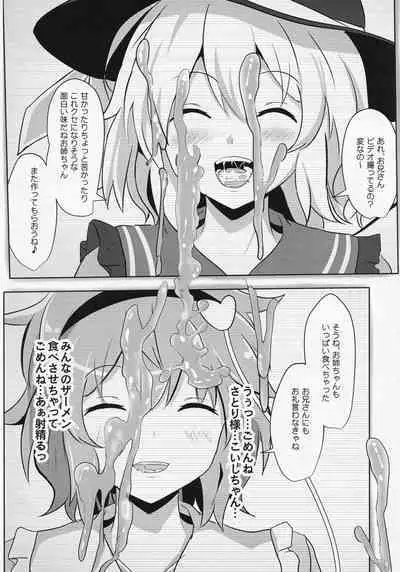 Touhou ShokuSe Goudou