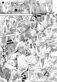 [Mifune Seijirou] Kyouin Kangoku Kitan [Digital]