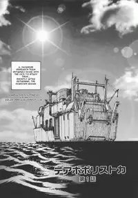 [Konya Takashi] Seimikotachi no Seisan [English] {Kizlan}