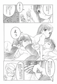 (Puniket 15) [A-A (Anohito)] Akazukin-bon Soushuuhen (Otogi-Jushi Akazukin)