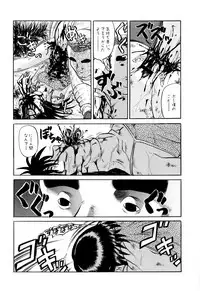 [Uziga Waita] Chishigoyomi