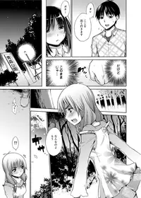 [Miyano Kintarou] Tanoshii B-Chiku [Digital]