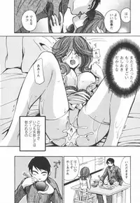 [Kawamoto Takahiro] Ero-Kira Assort