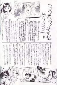 Kangethu Hien [Sailor Moon]