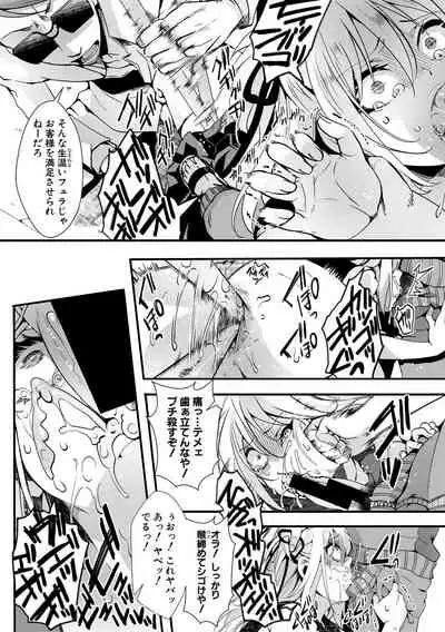 COMIC Shingeki 2020-05