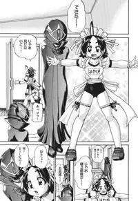 [Chunrouzan] Shougakusei no Rankou Jijou - Schoolchild's Group Sex Circumstances [Digital]